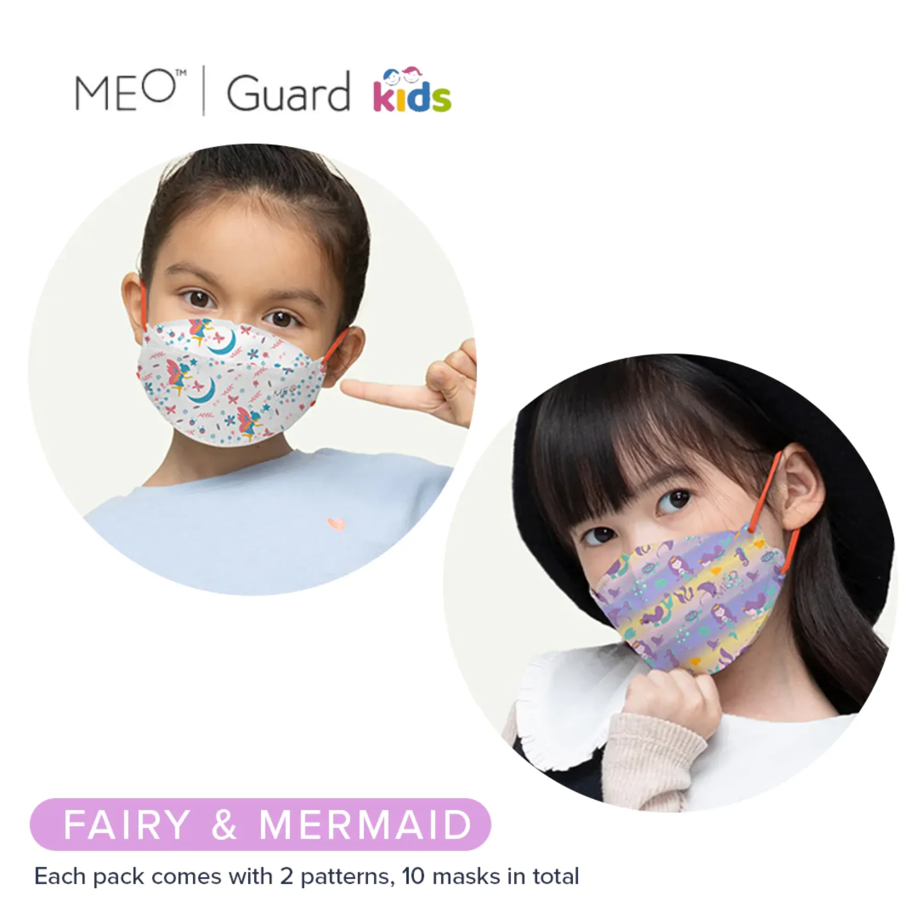 Meo Guard Kids Flat-fold Disposable Respirator (10pcs/pack)